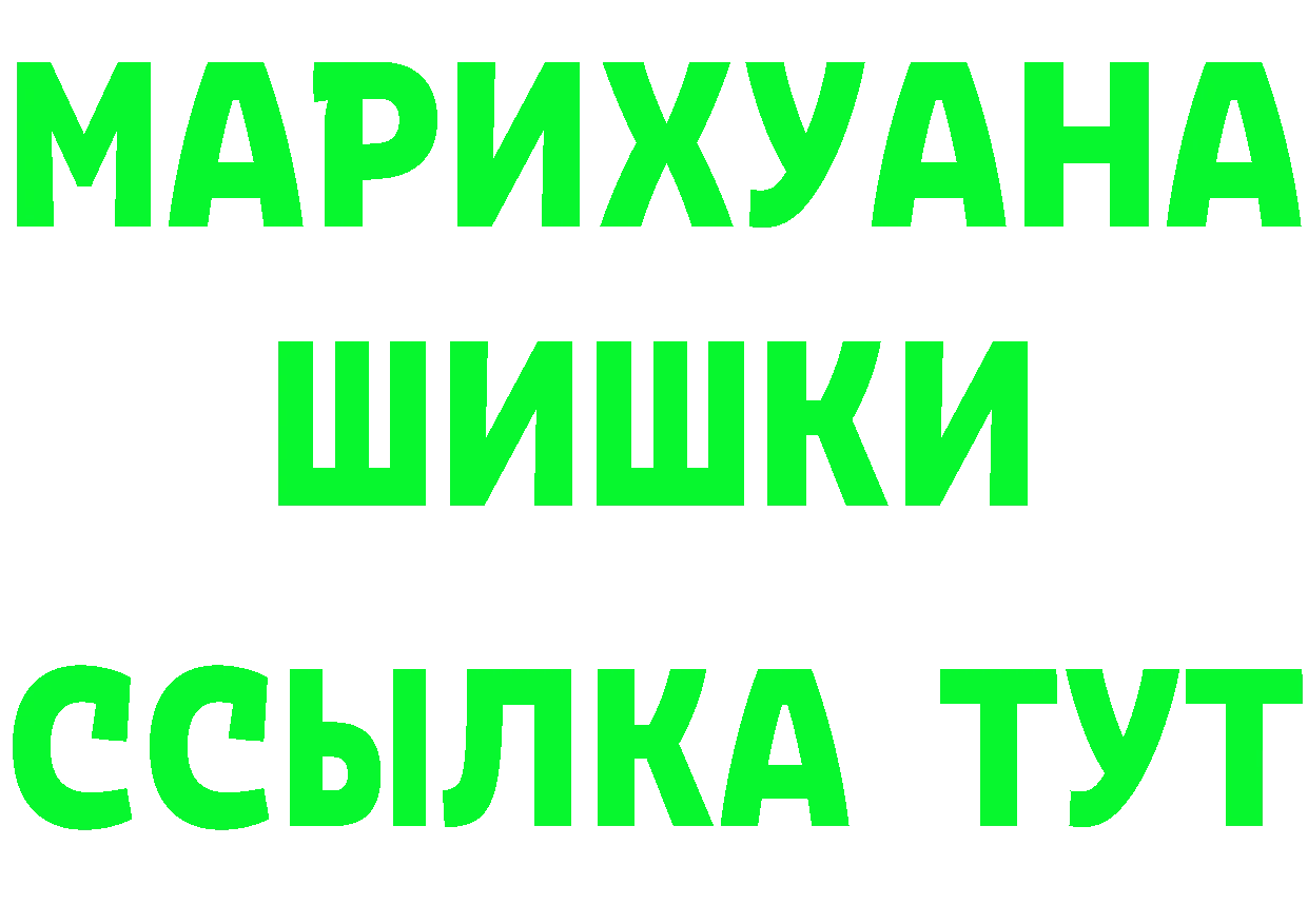 Наркота  клад Вятские Поляны