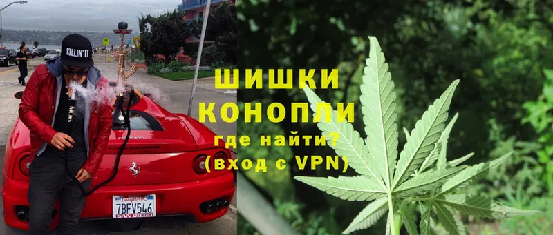 Марихуана Ganja  Вятские Поляны 